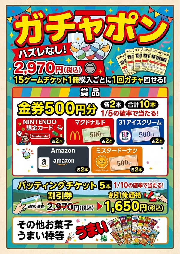 割引後価 (002)