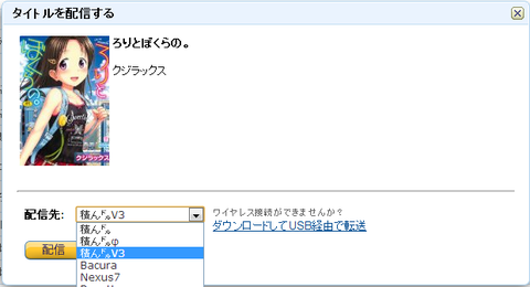 library_kujirax_deliver
