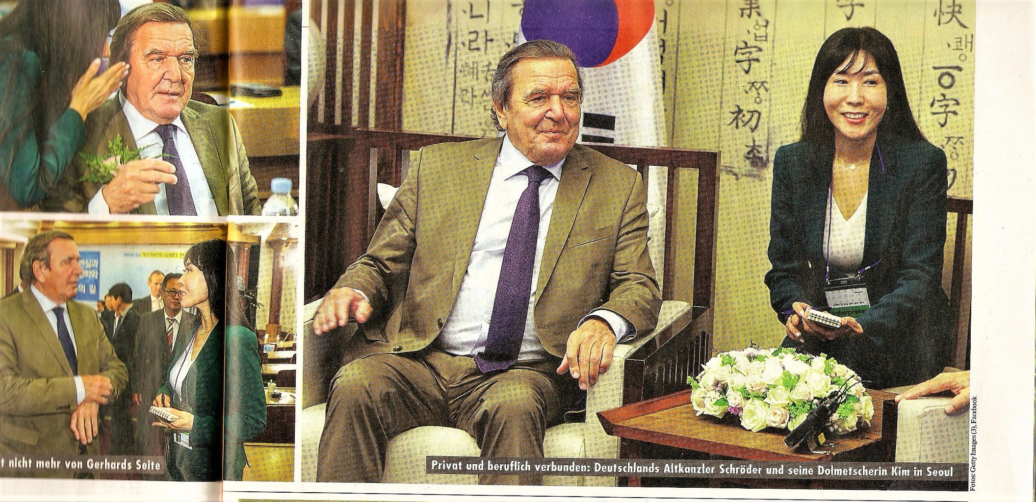 日韓中の３人の女性の 国際結婚 ウィーン発 コンフィデンシャル