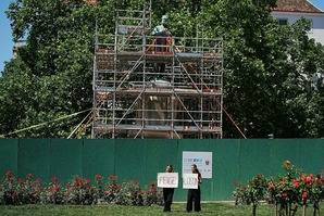3050538_bigpicture_1180566_lueger2