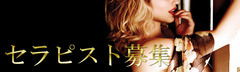 serapisutobosyuu1