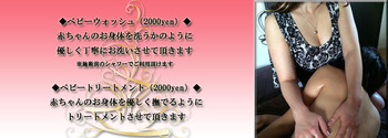 OP説明ー840×300