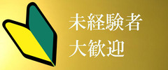 kyujinnn2