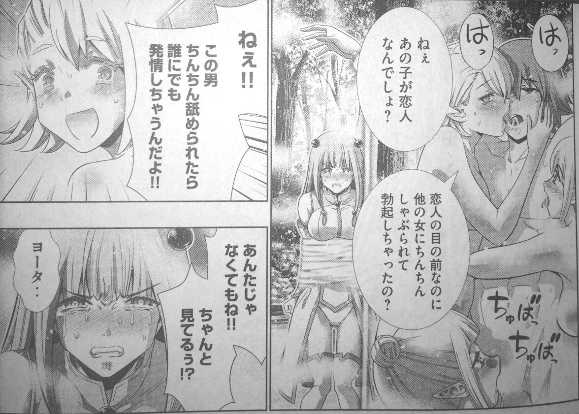 21年04月 コントロールz