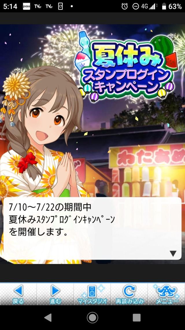 19年07月 コントロールz