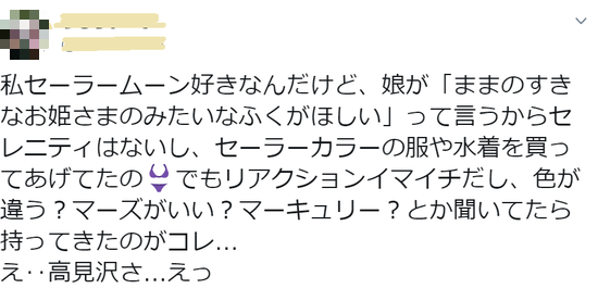 2019年08月 コントロールz