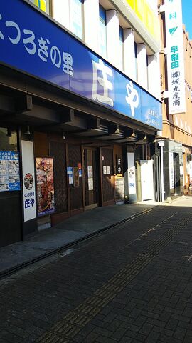 志津駅前の居酒屋さん 佐倉市大好き 志津駅前の居酒屋さん 佐倉市大好き
