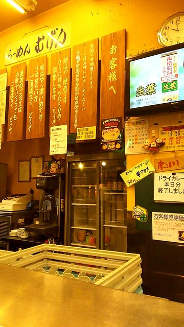 むげん 行徳 帰ってきた麺しゅらん むげん 行徳 帰ってきた麺しゅらん