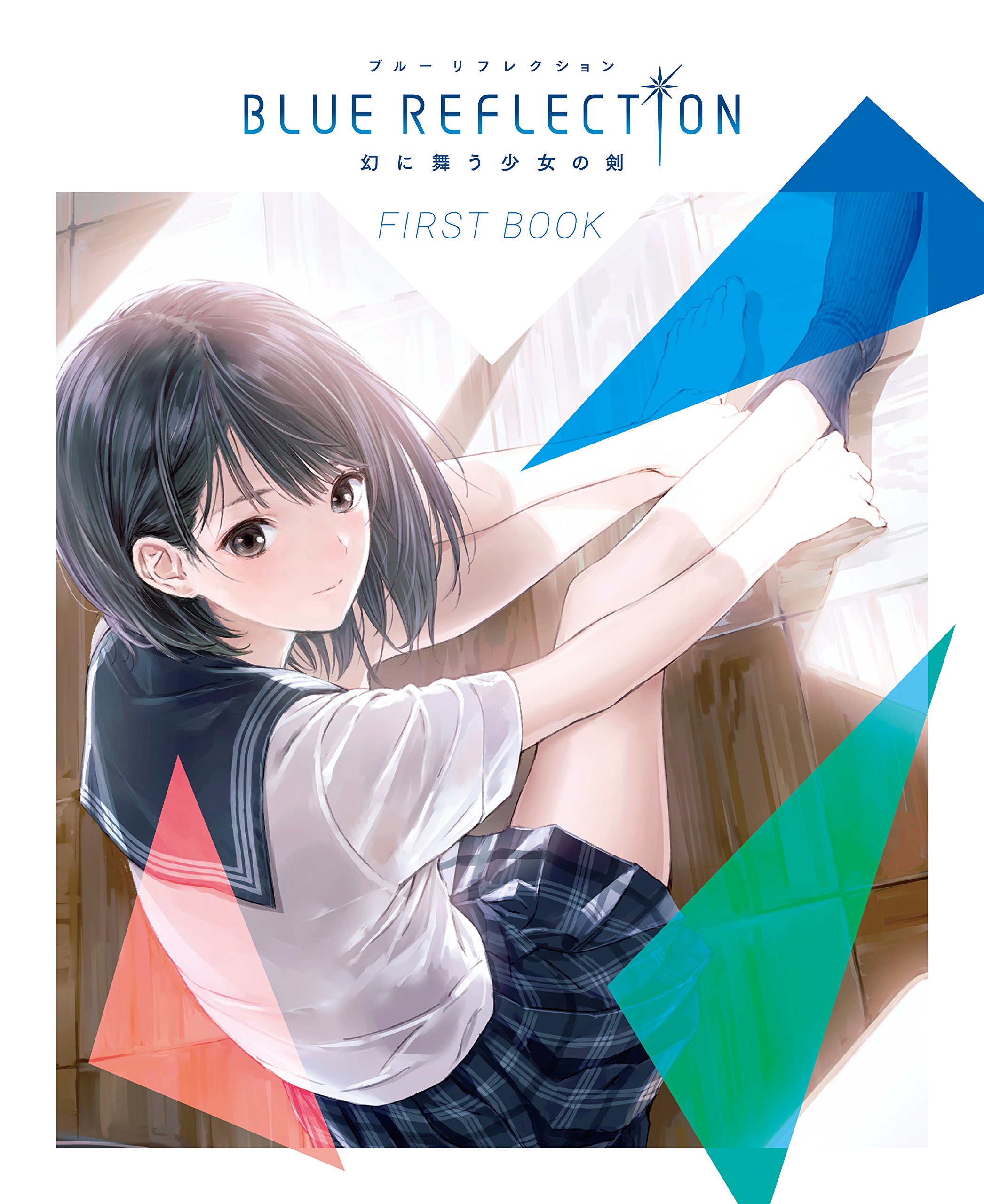 8 25発売の 電撃プレイステーション Vol 621 の表紙は Blue Reflection うぃるべるのぶろぐ