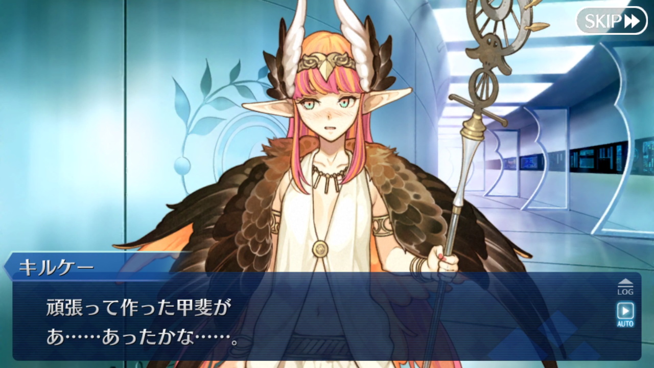 ゲーム日記 Fate Grand Order バレンタインイベント開催中 うぃるべるのぶろぐ