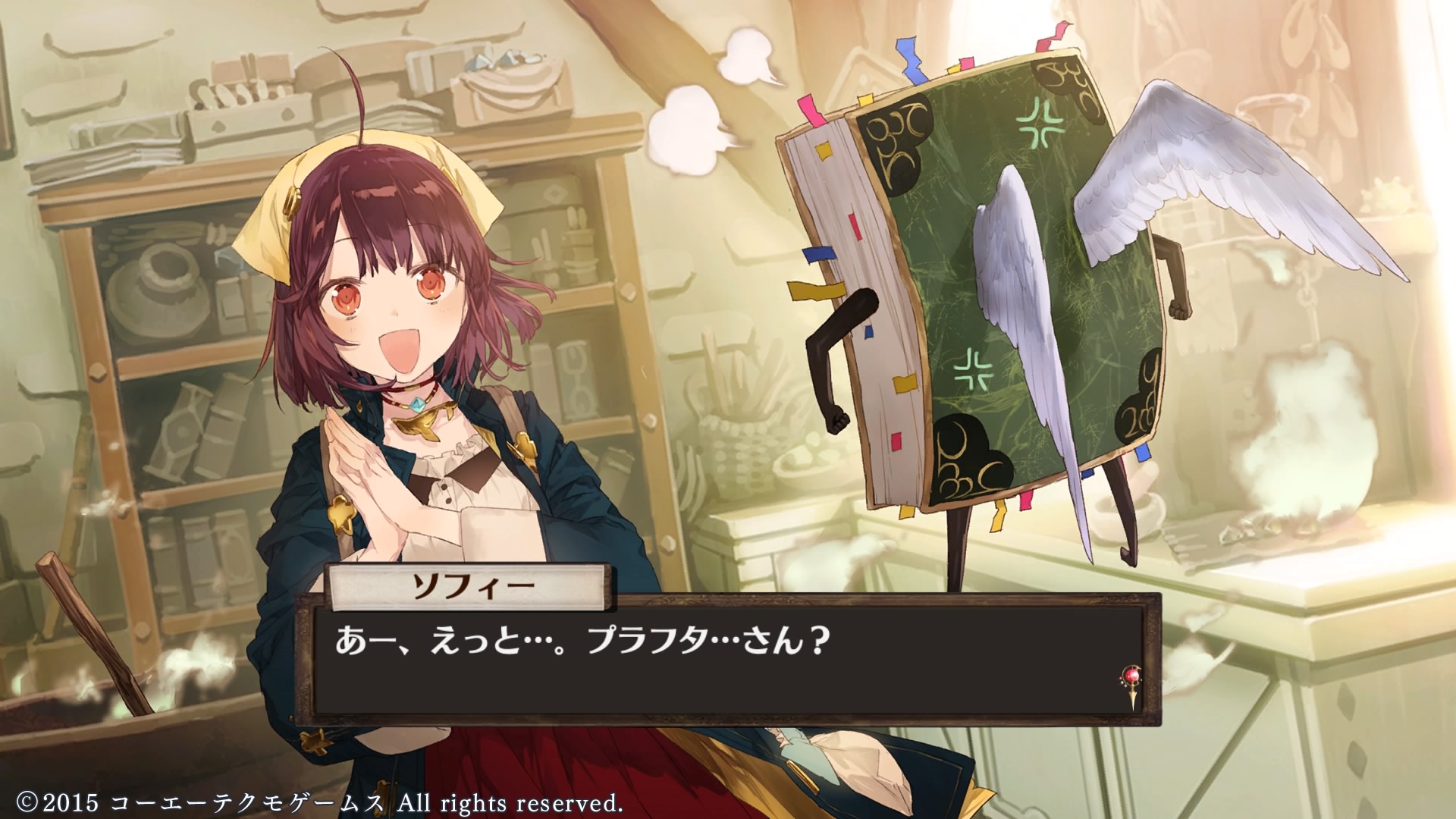 ゲーム日記 Ps4 ソフィーのアトリエ プラフタに手と足と羽が生える うぃるべるのぶろぐ