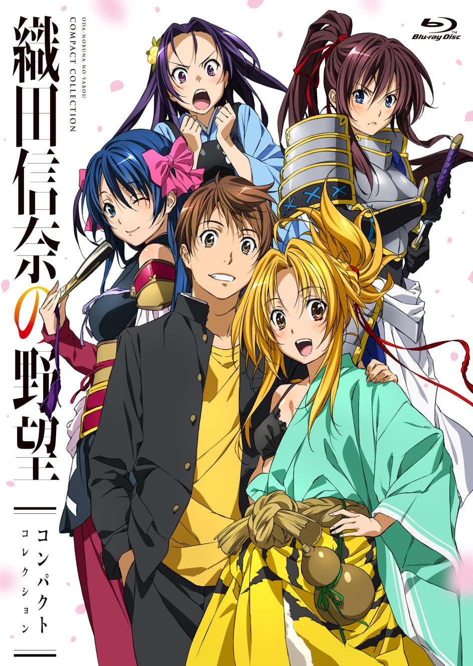 織田信奈の野望 コンパクト コレクションが2月21日発売 うぃるべるのぶろぐ 織田信奈の野望 コンパクト コレクションが2月21日発売 うぃるべるのぶろぐ