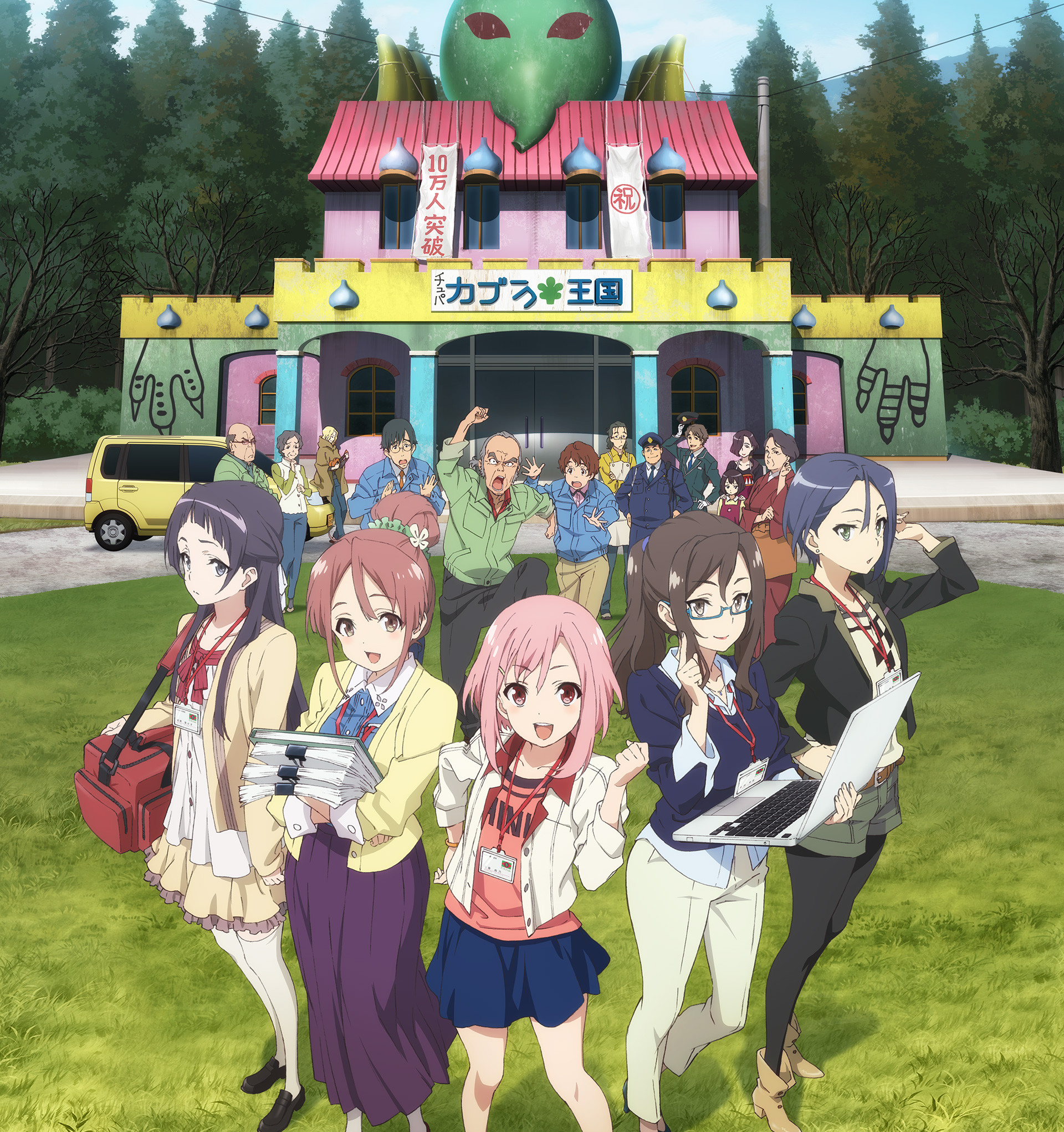 17年 春アニメ サクラクエスト Tokyo Mx Bs11他で放送決定 コミックス第1巻は5月 2巻は6月発売予定 うぃるべるのぶろぐ