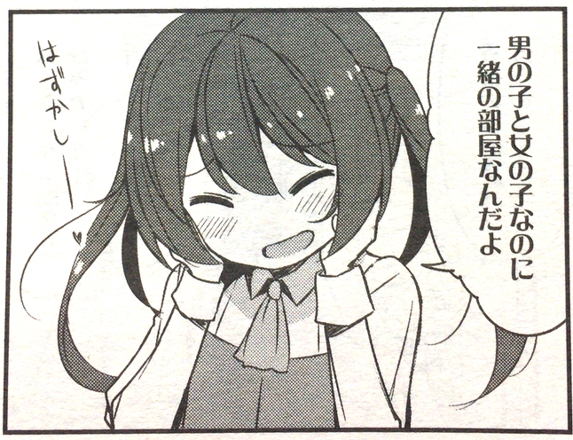 感想 城下町のダンデライオン 新章第7話 きららミラク17年2月号 茜とアンジェの出会いの日 3月号は休載 うぃるべるのぶろぐ