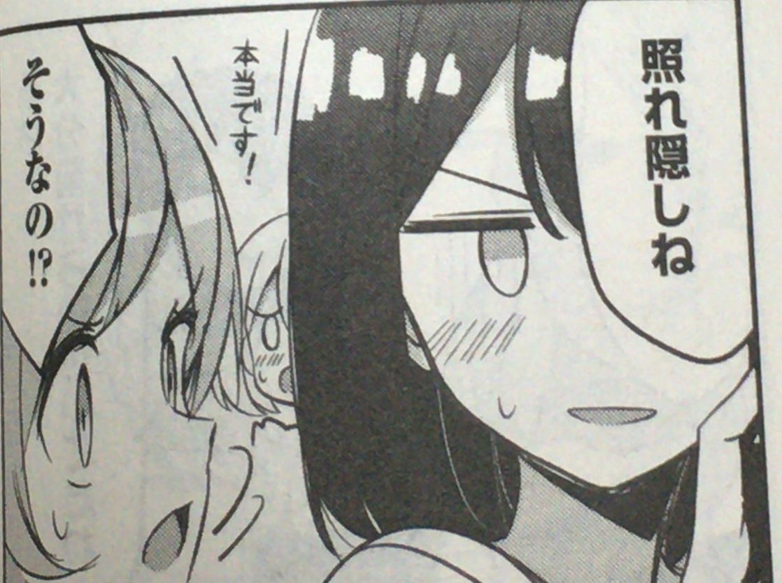 感想記事一覧 城下町のダンデライオン 新章1 13話 コミックス4巻 うぃるべるのぶろぐ 感想記事一覧 城下町のダンデライオン 新章1 13話 コミックス4巻 うぃるべるのぶろぐ
