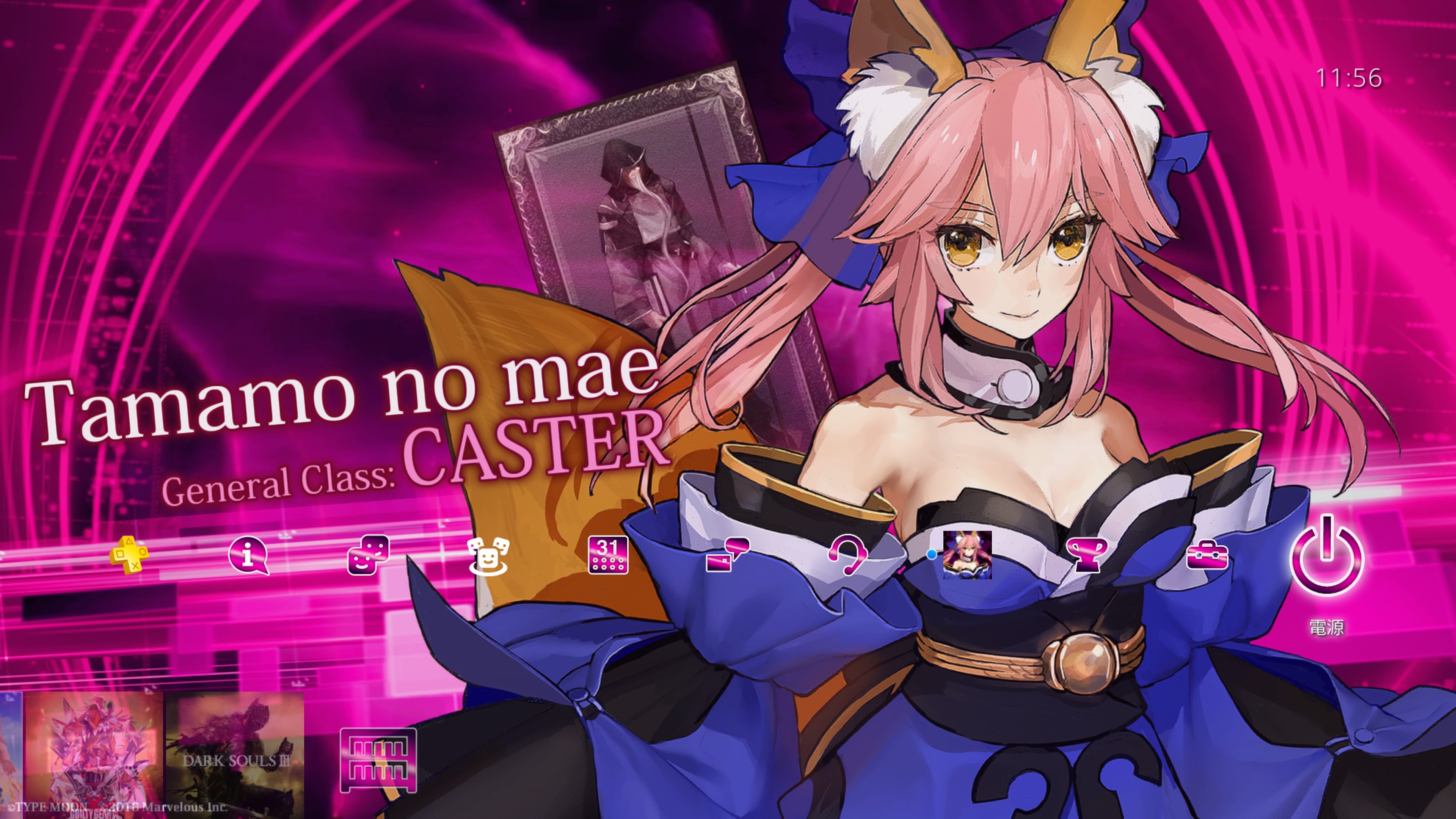 ゲーム日記 Ps4 Fate Extella 玉藻の前とアルテラのカスタムテーマと女性陣のアバター購入 うぃるべるのぶろぐ ゲーム日記 Ps4 Fate Extella 玉藻の前とアルテラのカスタムテーマと女性陣のアバター購入 うぃるべるのぶろぐ