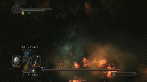 DARK SOULS Ⅱ SCHOLAR OF THE FIRST SIN_20150616194354