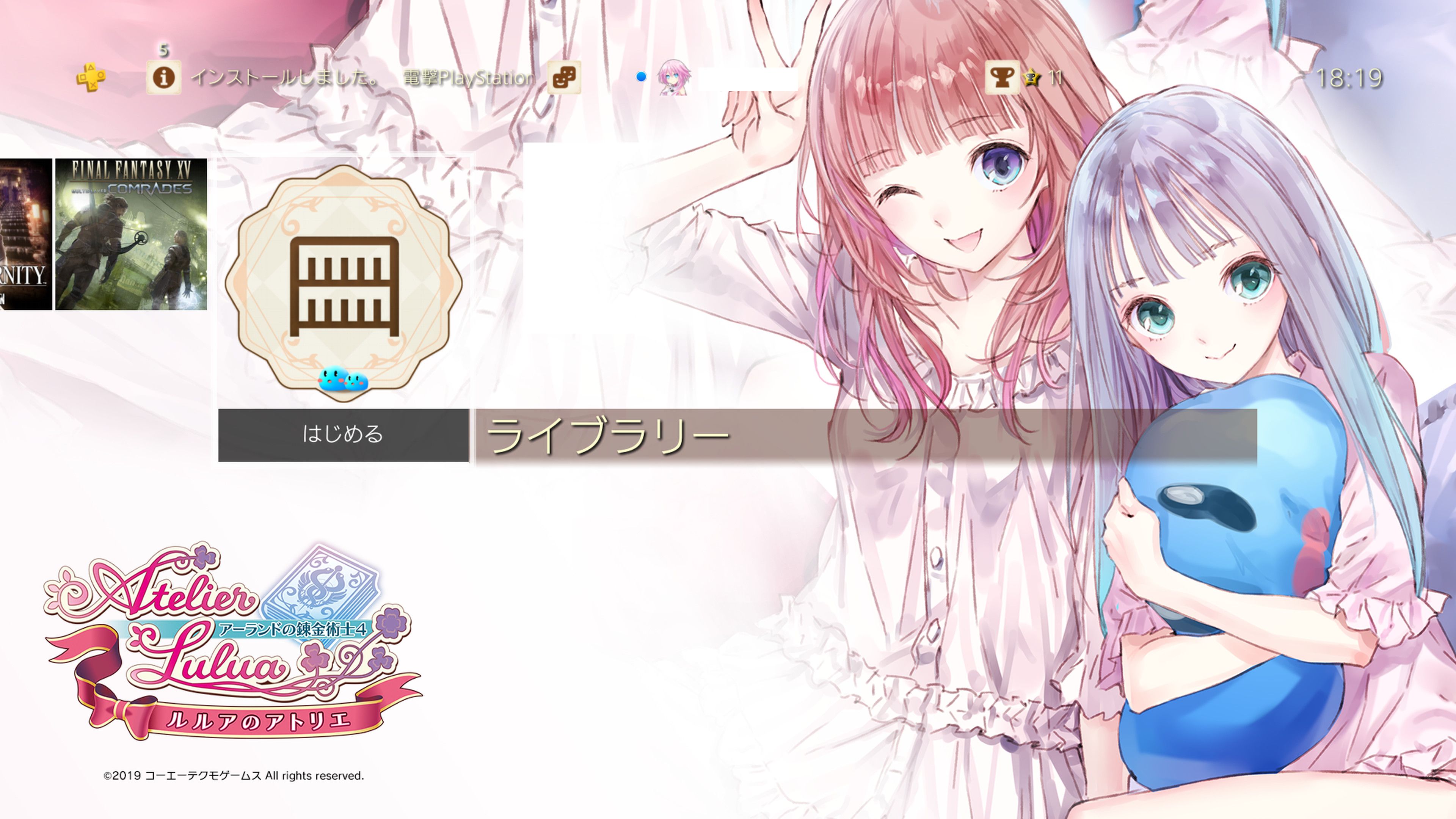 ゲーム日記 ルルアのアトリエ メモリーズオフ Innocent Fille For Dearest 購入 あと電撃psのコード付録でps4用ルルアのアトリエテーマ入手 うぃるべるのぶろぐ