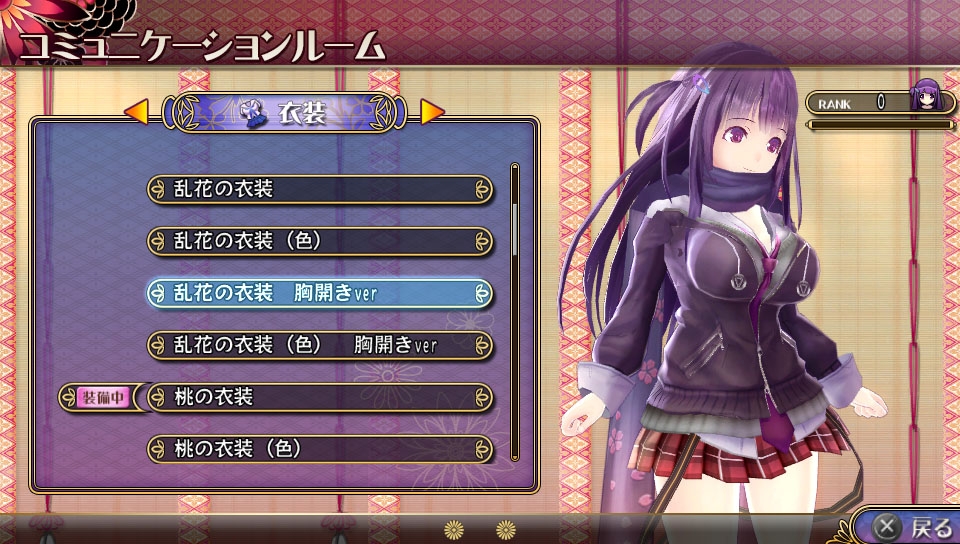 Psvita Valkyrie Drive Bhikkhuni ヴァルキリードライヴ ビクニ 12月10日発売決定 うぃるべるのぶろぐ