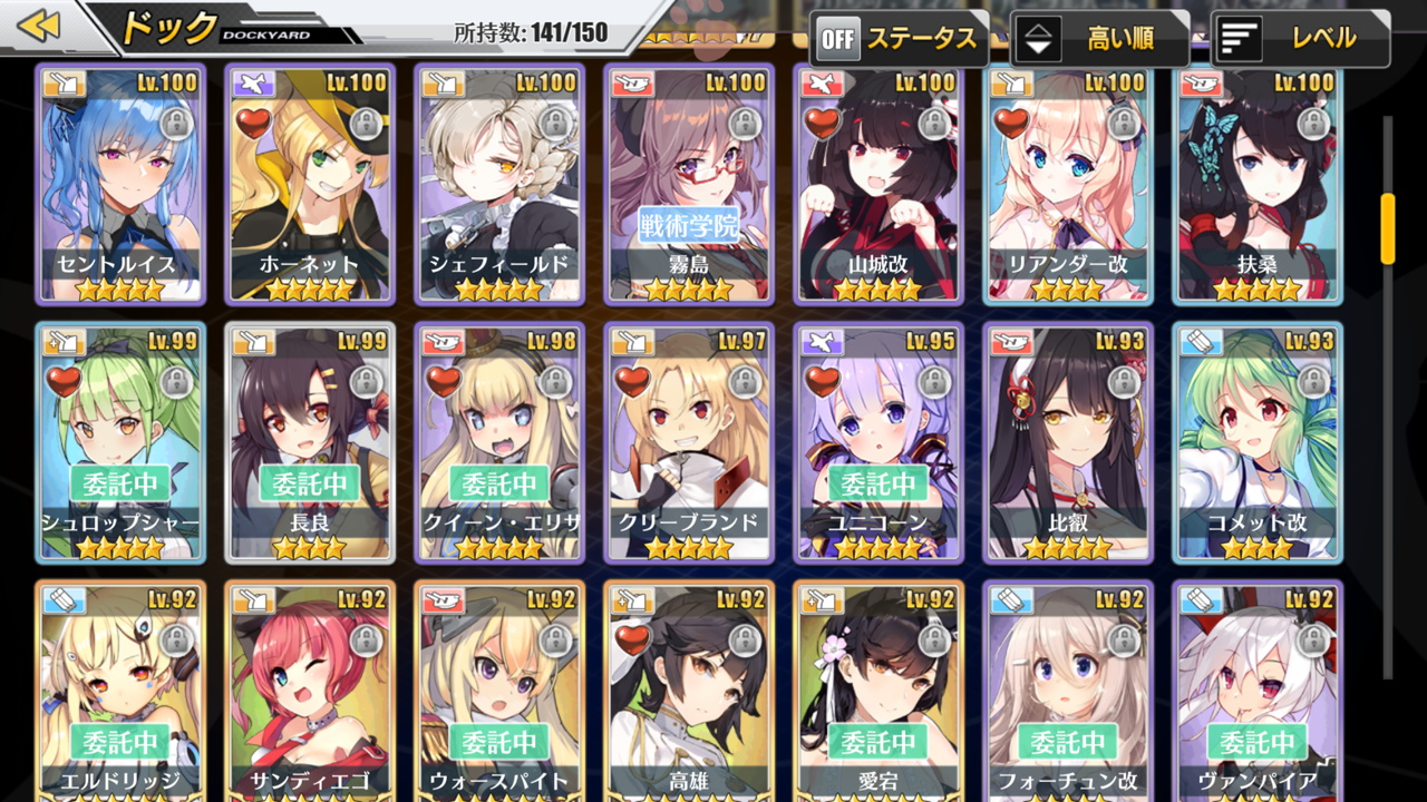 ゲーム日記 アズールレーン 墨染まりし鋼の桜 イベント開催中 江風 榛名 金剛など一通り入手 うぃるべるのぶろぐ ゲーム日記 アズールレーン 墨染まりし鋼の桜 イベント開催中 江風 榛名 金剛など一通り入手 うぃるべるのぶろぐ