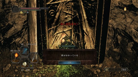 DARK SOULS Ⅱ SCHOLAR OF THE FIRST SIN_20150615215311