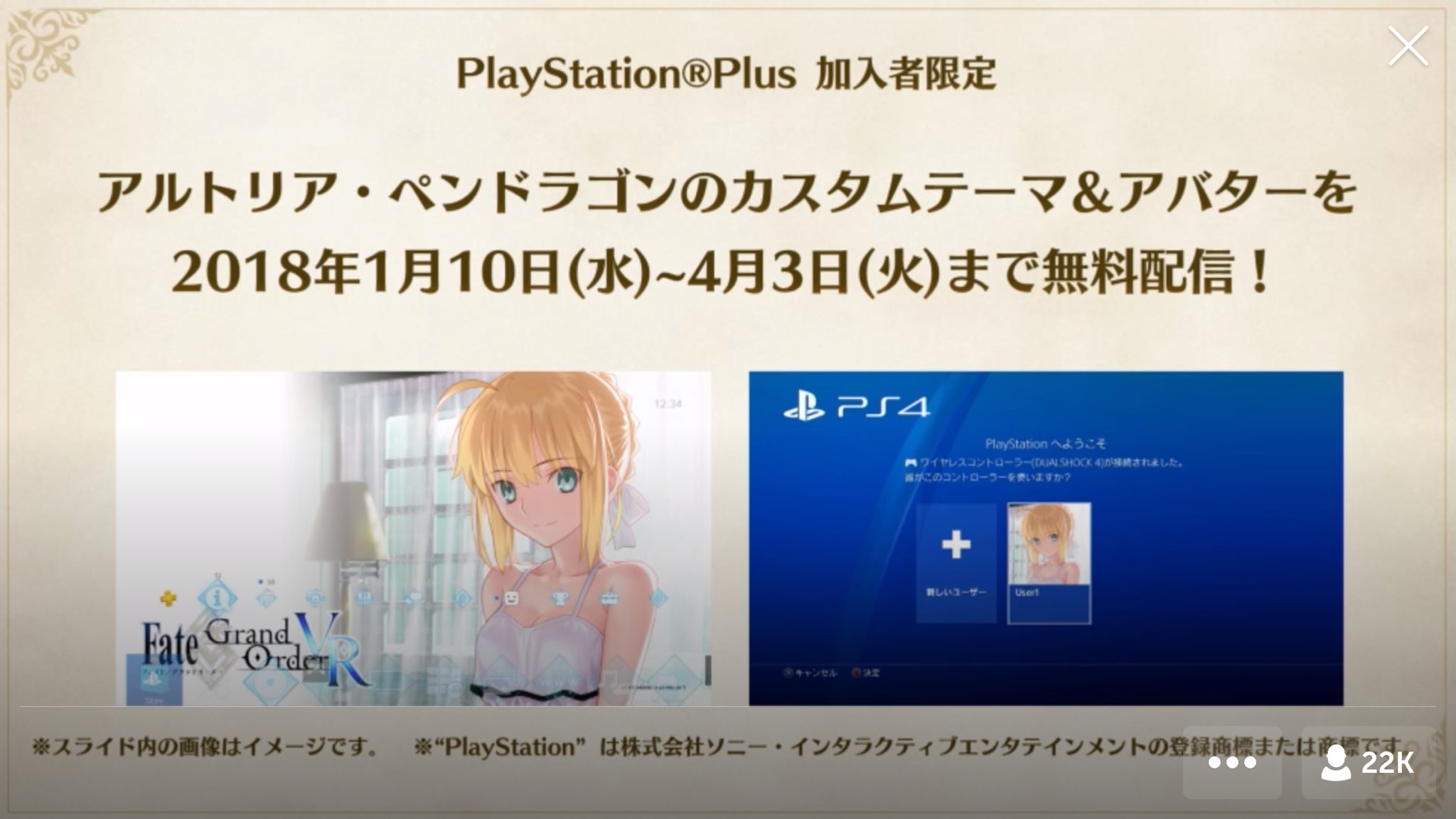 グッズ他 Fate Grand Order Fgo Ps でps4用マシュのカスタムテーマ アバター配信中 Fgo冬祭りで新宿オルタ組やラヴィニアのアクリルマスコットを販売 うぃるべるのぶろぐ グッズ他 Fate Grand Order Fgo Ps でps4用マシュのカスタムテーマ アバター配信中 Fgo冬祭りで新宿オルタ組やラヴィニアのアクリルマスコットを販売 うぃるべるのぶろぐ