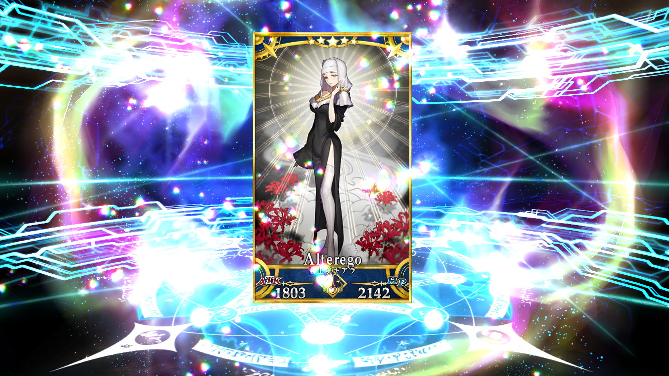 ゲーム日記 Ios Fate Grand Order 殺生院キアラと術ギル入手 うぃるべるのぶろぐ ゲーム日記 Ios Fate Grand Order 殺生院キアラと術ギル入手 うぃるべるのぶろぐ