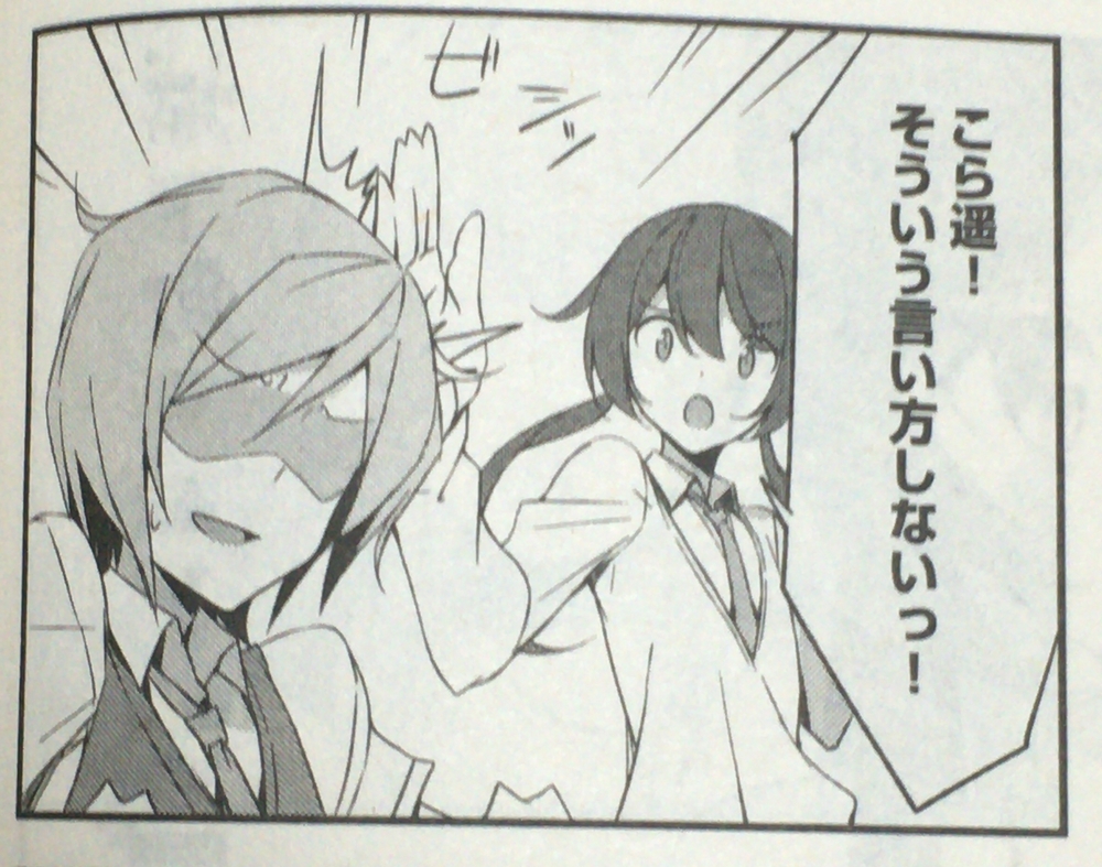 感想 城下町のダンデライオン 新章第4話 きららミラク16年10月号 とある大学生が遥とアンジェリカのクラスに編入 うぃるべるのぶろぐ