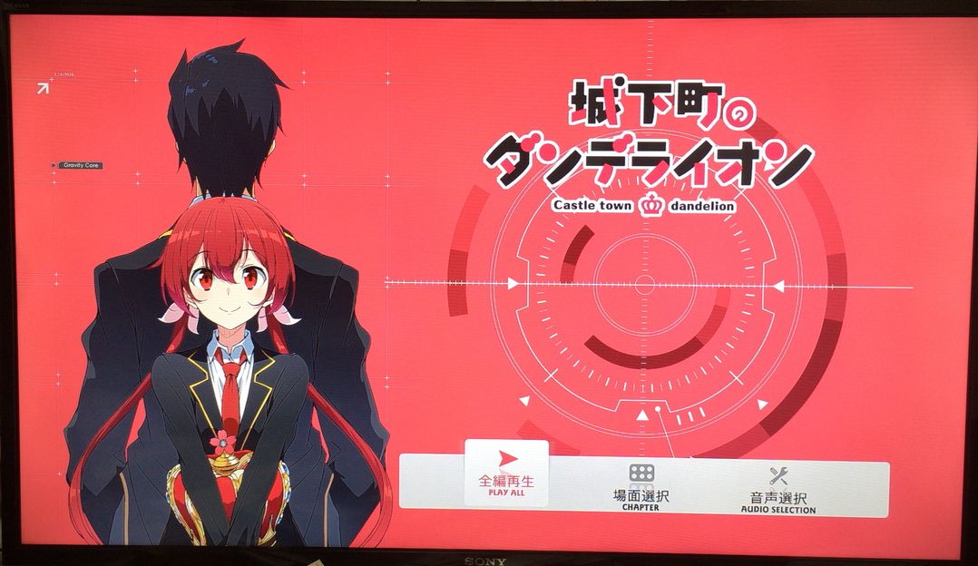 アニメ 城下町のダンデライオン コンパクトパックblu Ray購入 うぃるべるのぶろぐ