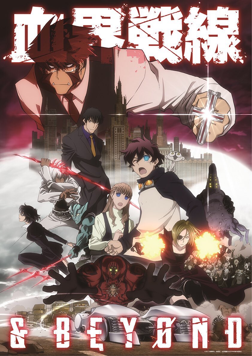 コミックス Oad 血界戦線 Back 2 Back 5巻にアニメdvd同梱版発売決定 うぃるべるのぶろぐ コミックス Oad 血界戦線 Back 2 Back 5巻にアニメdvd同梱版発売決定 うぃるべるのぶろぐ