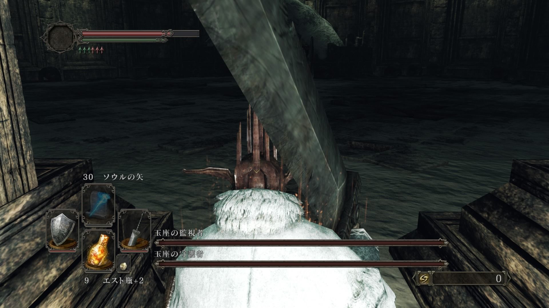 ゲーム日記 Ps4 ダークソウル2 玉座の守護者 監視者 デュナシャンドラ撃破 ストーリークリア あとはdlcだけど うぃるべるのぶろぐ