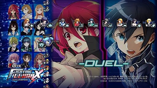 Ps3用カスタムテーマ 電撃文庫 Fighting Climax が配信開始 各300円 うぃるべるのぶろぐ Ps3用カスタムテーマ 電撃文庫 Fighting Climax が配信開始 各300円 うぃるべるのぶろぐ
