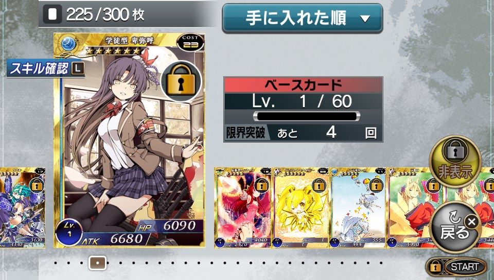1 10 ゲームプレイ画像日記 Psvita 拡散性ミリオンアーサー 聖夜型フェイ 聖夜型レプゼン入手 うぃるべるのぶろぐ 1 10 ゲームプレイ画像日記 Psvita 拡散性ミリオンアーサー 聖夜型フェイ 聖夜型レプゼン入手 うぃるべるのぶろぐ