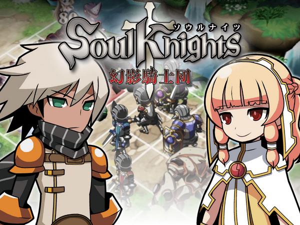 いとうのいぢ氏らが参加する新作ゲーム ソウルナイツ 幻影騎士団 のキックスタータープロジェクトが開始 500 000ドルでps4 Psvita版も開発 うぃるべるのぶろぐ いとうのいぢ氏らが参加する新作ゲーム ソウルナイツ 幻影騎士団 のキックスタータープロジェクトが開始 500 000ドルでps4 Psvita版も開発 うぃるべるのぶろぐ