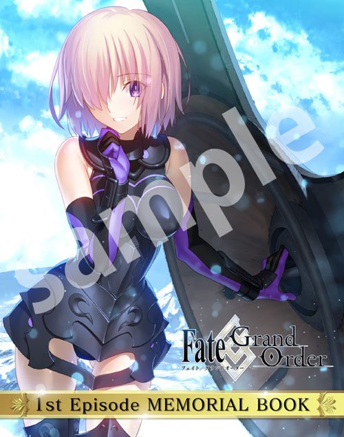 Fgo エンディングテーマの Eternity Blue が配信開始 Animejapan17で販売される 1st Episode Memorial Book は店頭販売や通販も予定 うぃるべるのぶろぐ