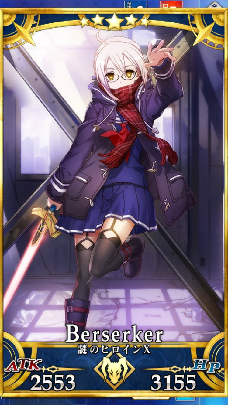 ゲーム日記 Ios Fate Grand Order 謎のヒロインxオルタ メドゥーサ 槍 入手 バレンタインイベント等 うぃるべるのぶろぐ ゲーム日記 Ios Fate Grand Order 謎のヒロインxオルタ メドゥーサ 槍 入手 バレンタインイベント等 うぃるべるのぶろぐ