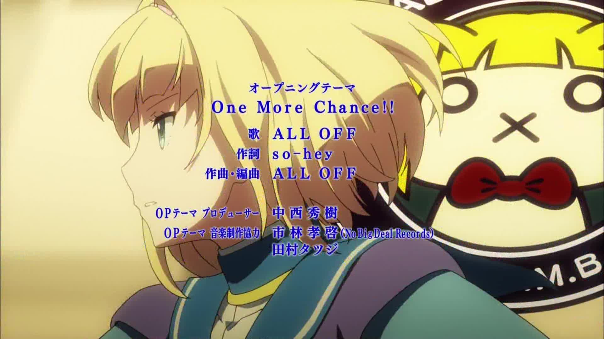 動画 アニメ ヘヴィーオブジェクト Op One More Chance のフルpvが公開 Cdは11月4日発売でメーカー特典 店舗別購入特典あり うぃるべるのぶろぐ