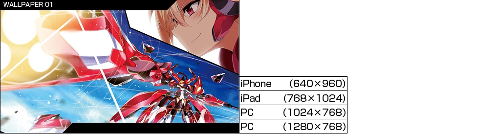 壁紙 更新 最弱無敗の神装機竜 公式サイトで無料配布中 セリスの壁紙が2枚追加 うぃるべるのぶろぐ