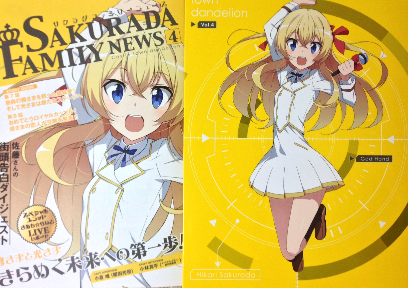アニメ 城下町のダンデライオンvol 4 到着 奏さんと栞のお風呂シーンは湯気が薄くなってる 茜の下着は うぃるべるのぶろぐ アニメ 城下町のダンデライオンvol 4 到着 奏さんと栞のお風呂シーンは湯気が薄くなってる 茜の下着は うぃるべるのぶろぐ