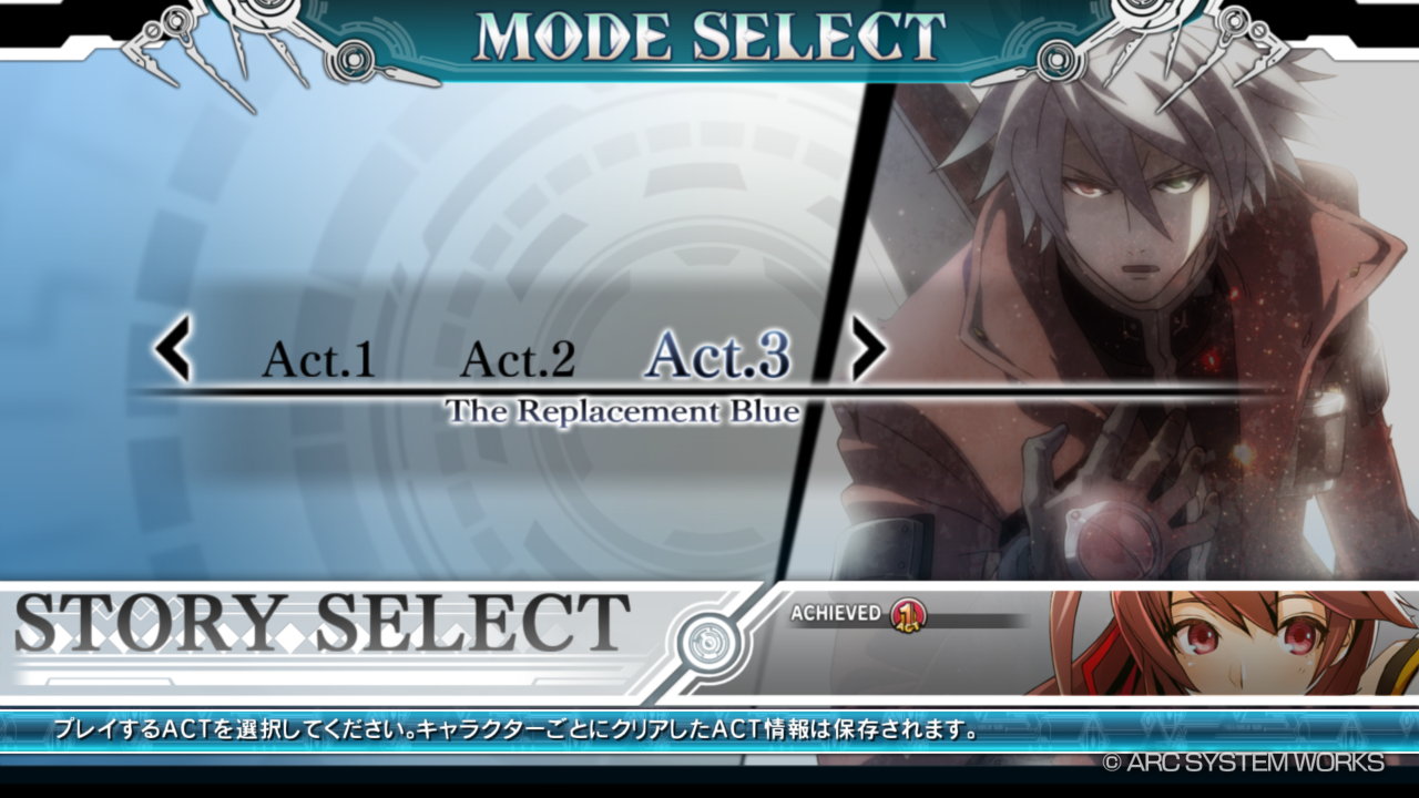 ゲーム日記 Ps4 ブレイブルーセントラルフィクション セリカ アーケード Act1 Act2 Act3 クリア アストラルヒート キャラクターカラー15種まとめ うぃるべるのぶろぐ