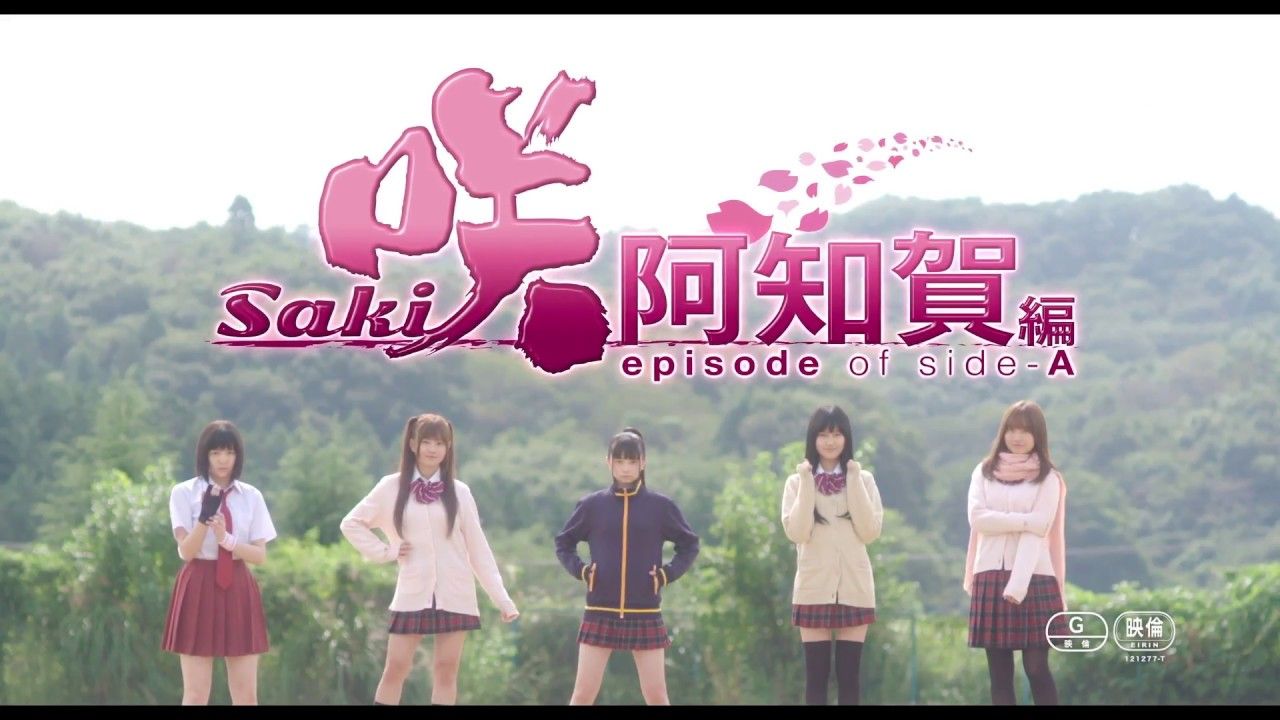 桜田ひより 15 初主演映画 咲 saki でマージャン猛特訓 初練習で ダブロン出た シネマワールド 2ch 桜田ひより 15 初主演映画 咲 saki でマージャン猛特訓 初練習で ダブロン出た シネマワールド 2ch