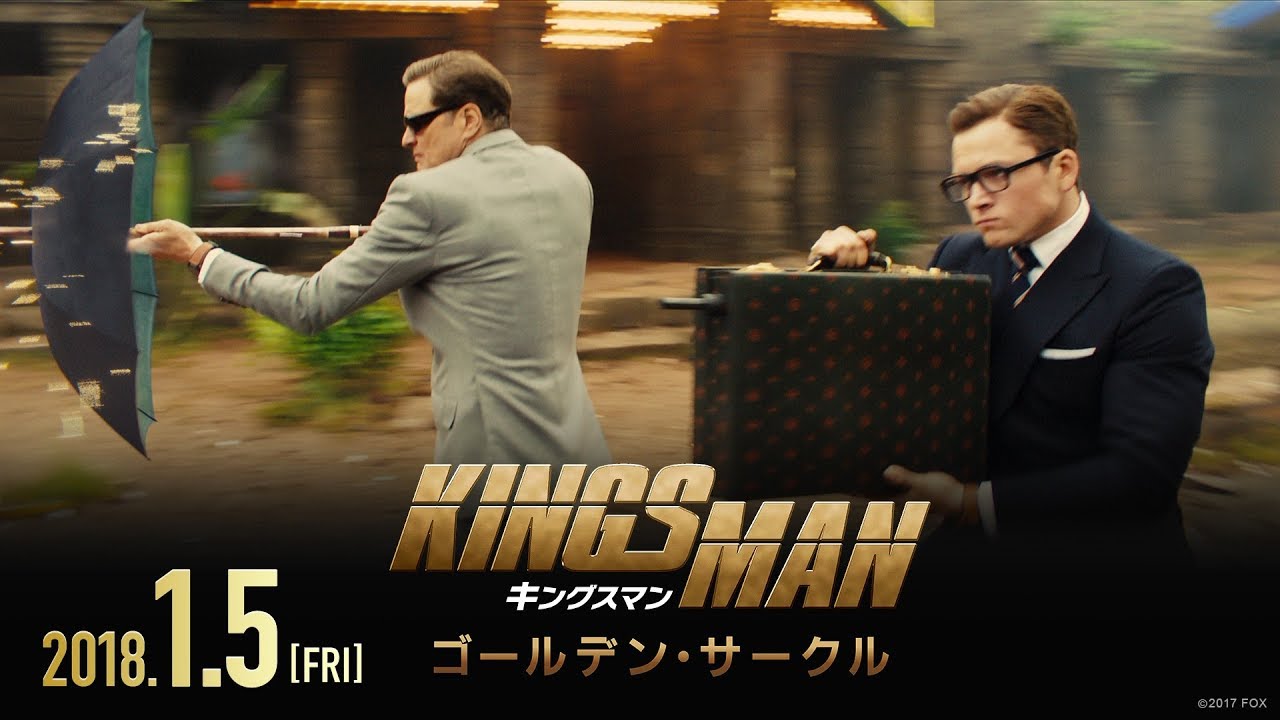 コリン ファース キングスマン 続編での 復活劇 の真相は シネマワールド 2ch コリン ファース キングスマン 続編での 復活劇 の真相は シネマワールド 2ch