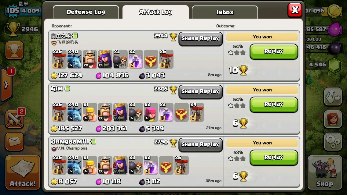 Th9必見 劉寧流 ダクエリの稼ぎ方 1日でダクエリ18万稼ごう 劉寧と愉快な仲間たち Wildsevenクランブログ クラクラ Th9必見 劉寧流 ダクエリの稼ぎ方 1日でダクエリ18万稼ごう 劉寧と愉快な仲間たち Wildsevenクランブログ クラクラ
