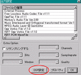 4 速度設定