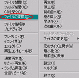 2 速度変換ツール