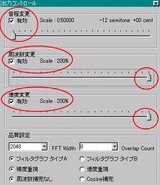 5 4倍速設定