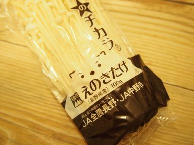 enoki