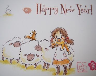 sheep