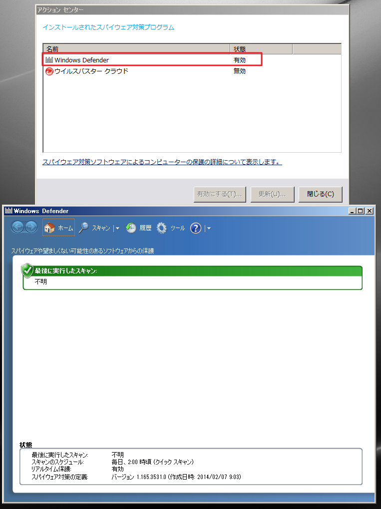 Nmm Nexus Mod Manager Version 0 47 3での私的クラッシュ Ctd 対策 Misc Skyrim