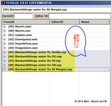 tes5edit012